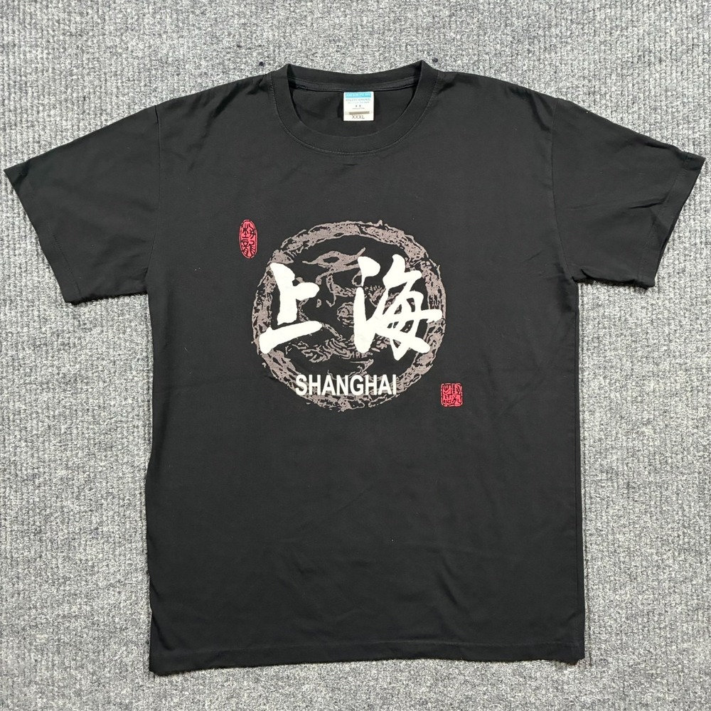 Shanghai‎ China Dragon Graphic T Shirt 3XL Black Chinese Calligraphy Streetwear